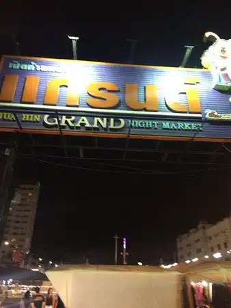 รวม 55 ที่เที่ยวหัวหิน 2568 ถ้าไม่มา ถือว่าพลาด!